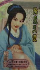 ��ħ��ʹ����