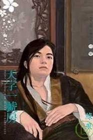 ����һ�ŷ�����