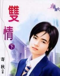 ˫��(��)����