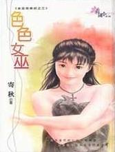 ɫɫŮ�׷���