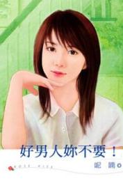 �������㲻Ҫ!����