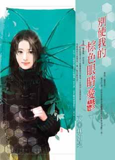 ��ʹ�ҵ���ɫ�۾���������