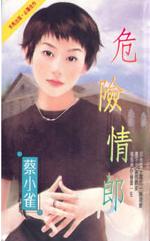 Σ�����ɷ���