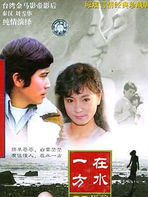 ��ˮһ������