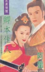 �䱾����