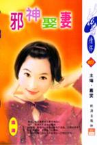 а��Ȣ�޷���