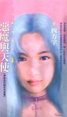 ��ħ����ʹ����