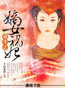 ����֮��Ů��������