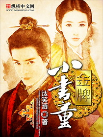 ����С��ͯ����