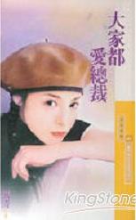 ��Ҷ����ܲ÷���