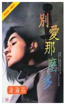 ����ô�����