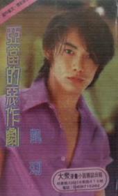 �ǵ��Ķ��������