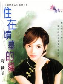 ס�ڷ�Ĺ��è����