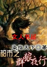 ����֮Ⱥ��ҹ��