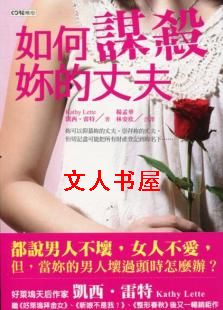 ���ıɱ����ɷ����