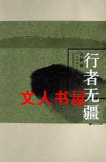 �����޽�