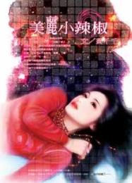 ����С����