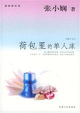 �ɰ���ĵ��˴�