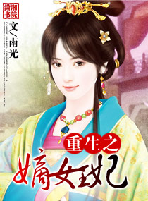 ����֮��Ů����