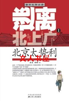 ���뱱�Ϲ�