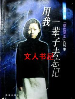 ����һ����ȥ����