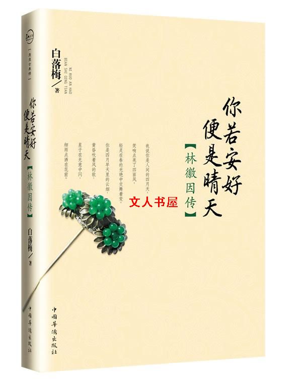 �������ñ�������