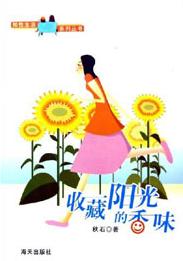 �ղ��������ζ