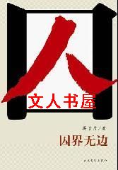 �����ޱ�