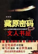 ��ԭ����