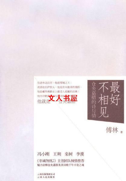 ��ò����:����δ��ʫ�������