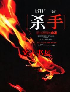 ɱ��,�عⷵ�յ�����