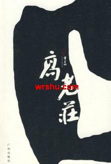 ����ׯ����