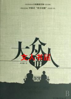 �������˷���