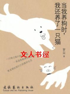 ��������ʱ,�һ�����һֻè