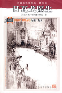 ���߸�ҽ��