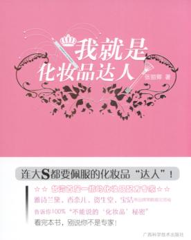 �Ҿ��ǻ�ױƷ����