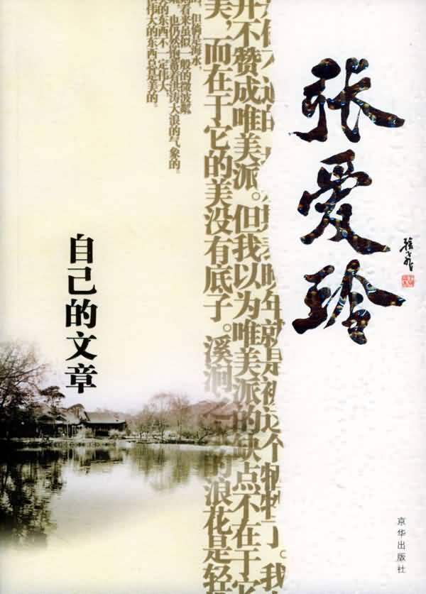 �Ű��ᾭ��ɢ�ļ�