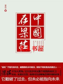 �й�����ׯ