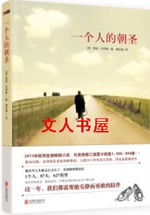 һ���˵ĳ�ʥ����