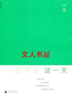 һ��ֻΪ��һ��