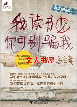 �Ҷ�����,��ɱ�ƭ�ҷ���