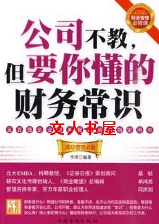 ��˾����,����Ҫ���Ĳ���ʶ