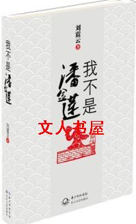 �Ҳ����˽�������