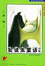 ��ͽ��ͯ��ȫ������