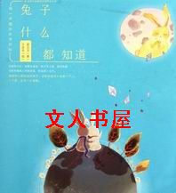 ����ʲô��֪��:��һ���ҵ����ֺ���