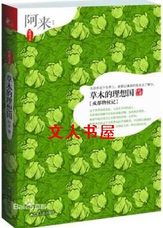 ��ľ�������:�ɶ�����