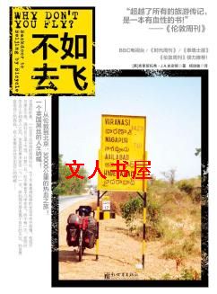 ����ȥ��  ���׶ص�����,30000�������Ѫ֮�ã�����