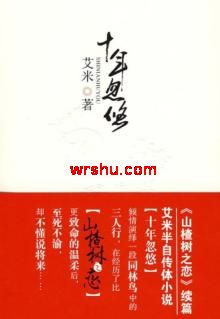 ʮ����Ʒ���