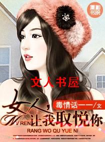 Ů��,����ȡ�������