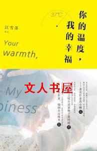 ����¶�,�ҵ��Ҹ�